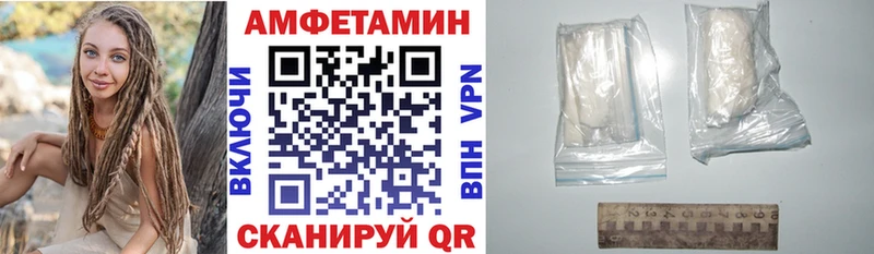 Amphetamine 98%  Владикавказ 