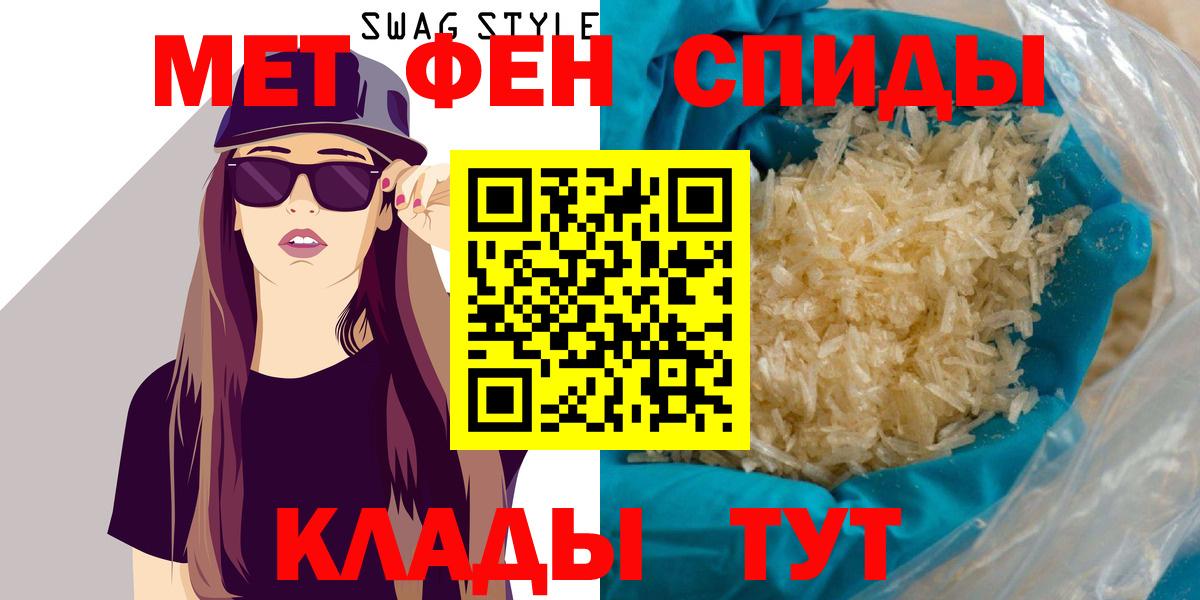 Амфетамин Premium Владикавказ