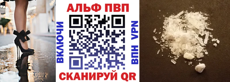 APVP СК КРИС  МЕГА зеркало  Владикавказ 