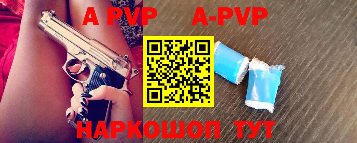 Альфа ПВП  Альфа ПВП крисы CK  Вход с VPN  А ПВП крисы CK  Владикавказ 