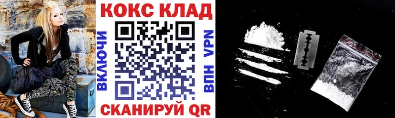 КОКАИН 99% Владикавказ