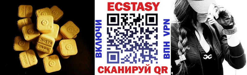 мориарти формула  закладки  Владикавказ  ЭКСТАЗИ 280мг 