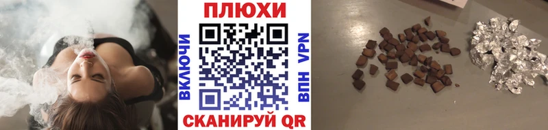 наркотики  Владикавказ  ГАШИШ Изолятор 