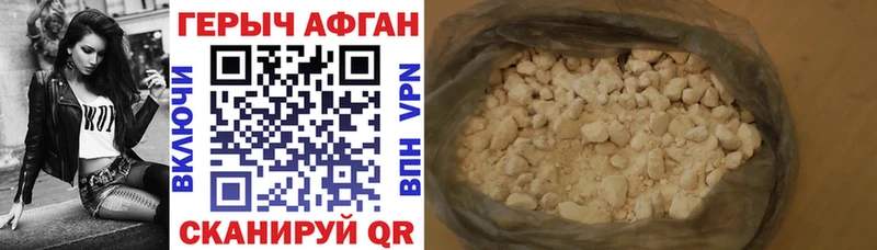 ГЕРОИН VHQ  сколько стоит  Владикавказ 