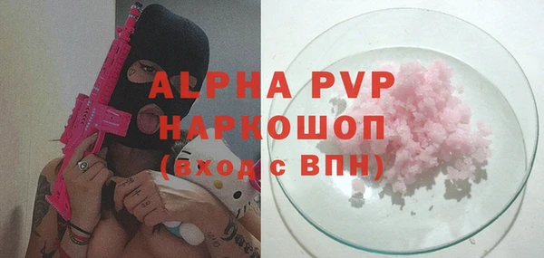 тгк Чегем