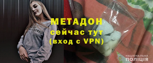 молекула духа Чекалин