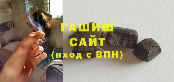 тгк Чегем