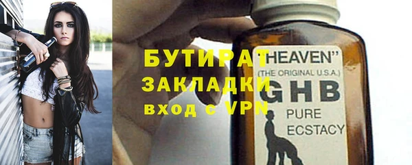 молекула духа Чекалин