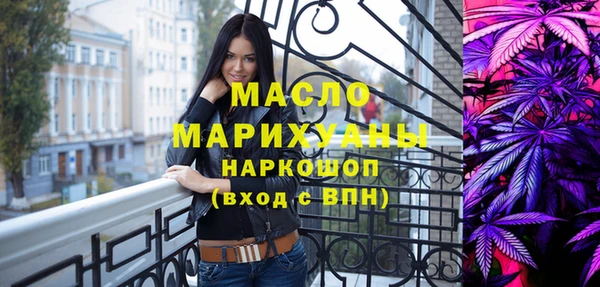 спайс Чердынь