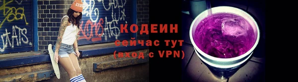 молекула духа Чекалин