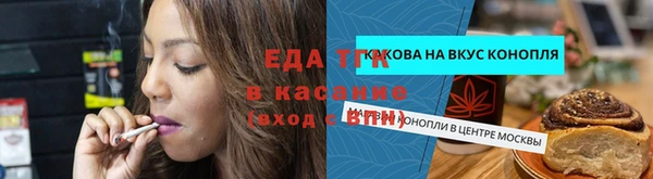 спайс Чердынь