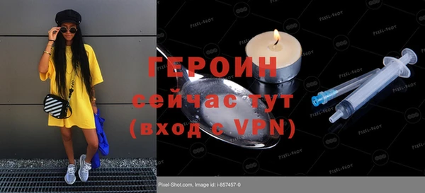 тгк Чегем