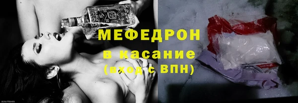 тгк Чегем
