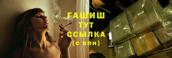 тгк Чегем