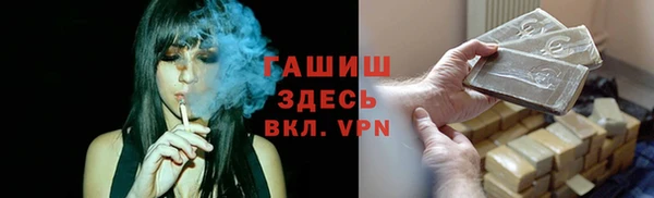 тгк Чегем