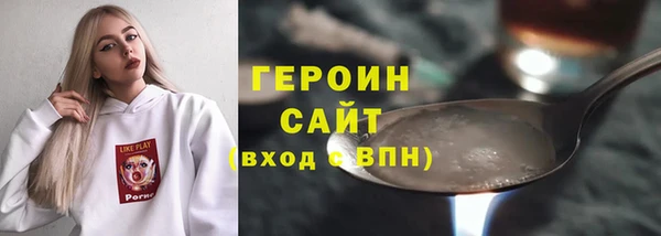 тгк Чегем