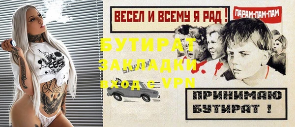 тгк Чегем