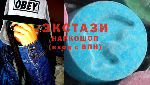 спайс Чердынь