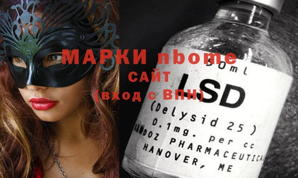 спайс Чердынь