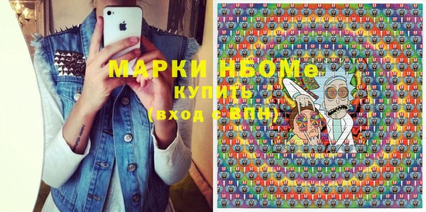 молекула духа Чекалин
