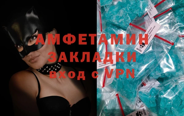 спайс Чердынь