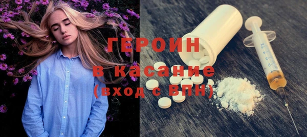 спайс Чердынь