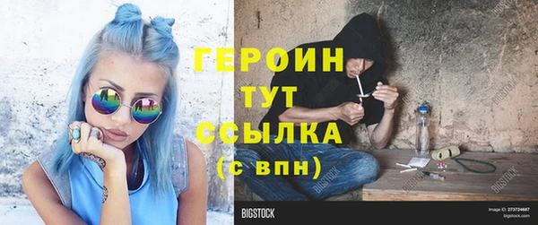 бутират Шадринск