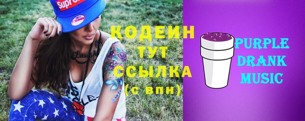 спайс Чердынь