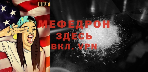 молекула духа Чекалин
