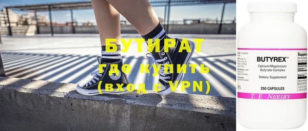 молекула духа Чекалин