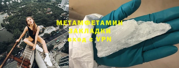молекула духа Чекалин