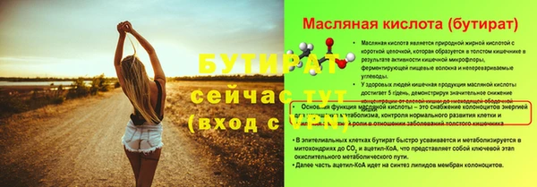 спайс Чердынь