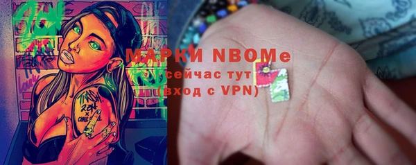 молекула духа Чекалин