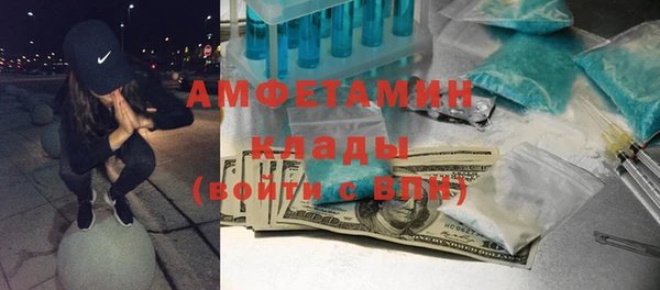 молекула духа Чекалин