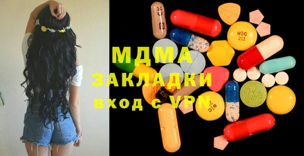 молекула духа Чекалин