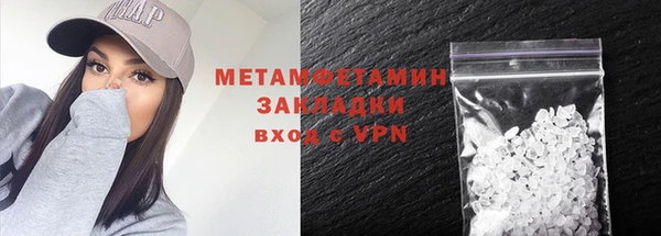 тгк Чегем