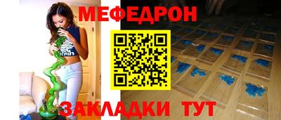 тгк Бугуруслан