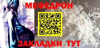 тгк Бугуруслан