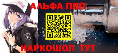 марки nbome Будённовск