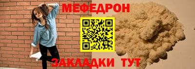 тгк Бугуруслан