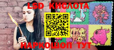 марки nbome Будённовск