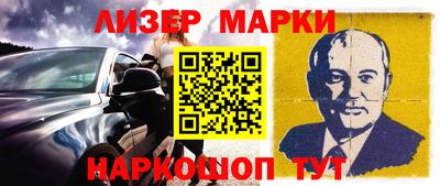 марки nbome Будённовск