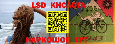 марки nbome Будённовск