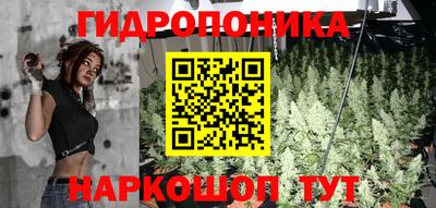 марки nbome Будённовск