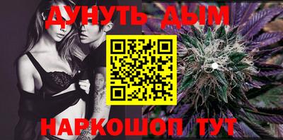 марки nbome Будённовск