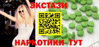 тгк Бугуруслан