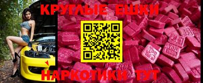тгк Бугуруслан