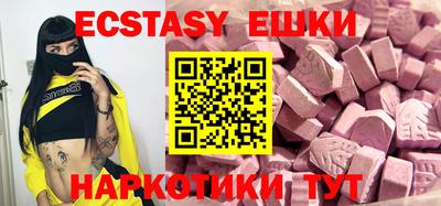 тгк Бугуруслан