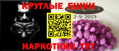 марки nbome Будённовск